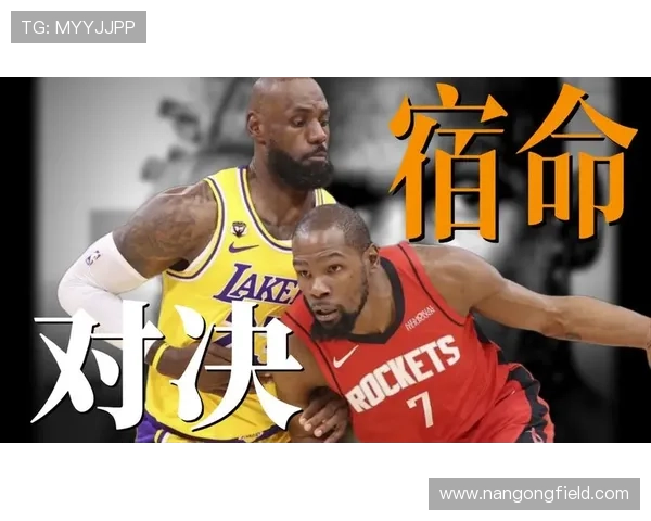 篮网与湖人展开激烈交易谈判 詹姆斯与杜兰特可能换队重组超级阵容